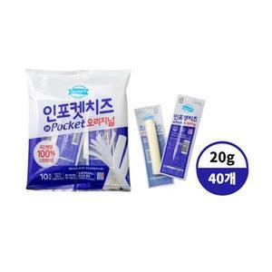 동원 덴마크 인포켓치즈 오리지널 20g 40개