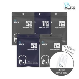 메디케이 국내생산 일회용 유아 치실 대용량 케이스 포함