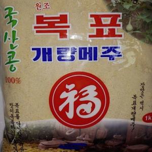 장담그기 국산메주가루 국산콩100%메주 개량매줏가루 1kg