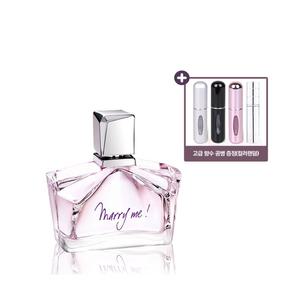 [랑방] 메리미 75ml+공병