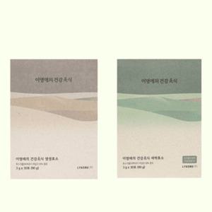 이영애 건강미식 효소 새싹 1box + 생생 1box 총 60포