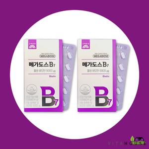 고려은단 메가도스B7 활성비오틴 200mg x 120정 2개 (8개월분) V