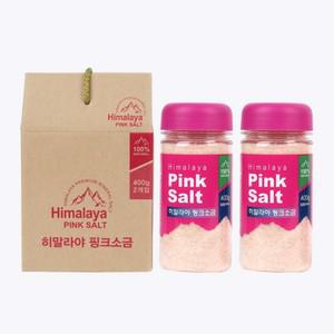 히말라야 핑크솔트 400g 2개 천연 식용 암염 선물세트 핑크소금 결혼식 돌잔치 답례품