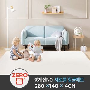 [루나스토리] 제로틈 풀커버 항균 매트(280x140x4cm)_올크림