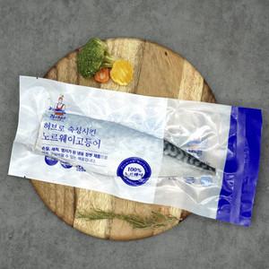 노르웨이 필렛 고등어 130-150g 10팩