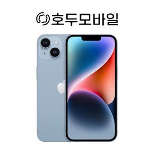 애플 아이폰14 중고 공기계 리퍼폰 중고폰 128GB 256GB