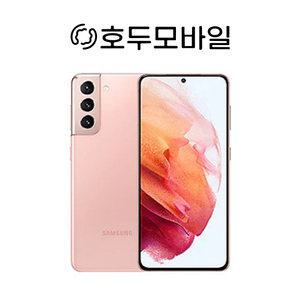 삼성전자 갤럭시 S21 중고폰 공기계 리퍼폰 256GB