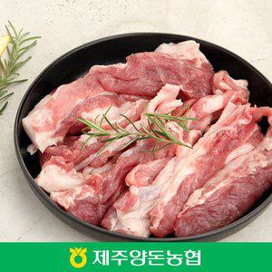 [기타][제주양돈농협] 제주 흑돼지 뒷고기(잡육) 1kg(500g x 2팩) / 구이용, 찌개용