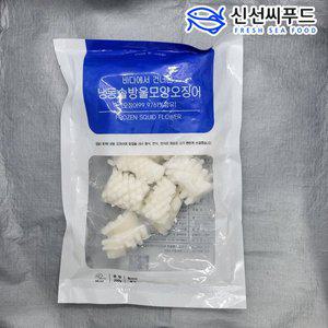 [신선씨푸드]솔방울오징어 200g 냉동 칼집 오징어