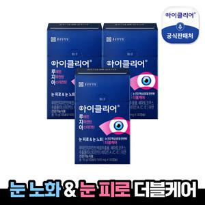 [종근당건강] 아이클리어 루테인 지아잔틴 아스타잔틴 3박스(3개월분)