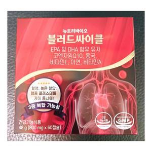 메디셜 뉴트리바이오 블러드싸이클 1박스 60캡슐