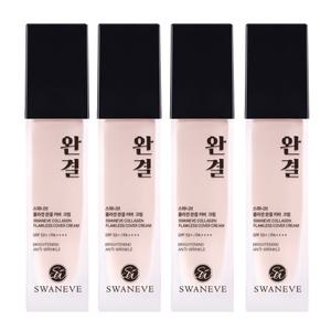 스와니브 콜라겐 선 파운데이션 커버 광채 물광 비비 완결크림(SPF50+ PA++++) 2개