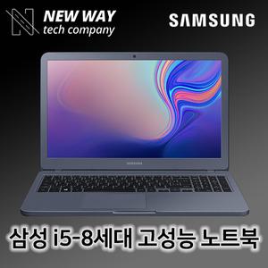 삼성노트북 A급 NT551EBE i5-8세대/RAM8G/SSD256G/WIN10 고성능 휴대용 업무용 중고노트북