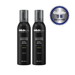 [질레트][P&G] 질레트랩스 퀵 린스 쉐이브 폼 240ML 2개