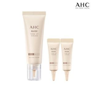 누드 톤업크림 내추럴 글로우 40ml+ GIFT)누드 톤업크림 5mlx2개