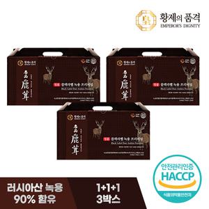 [황제의품격] 블랙라벨 녹용 프리미엄 (70ml x 30포) 3박스 녹용즙/8가지한방원료/기력회복/부모님효도선물