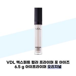[본사/정품] VDL 엑스퍼트 컬러 프라이머 포 아이즈 오리지널 6.5 g 아이프라이머