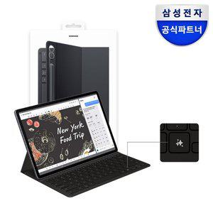 [삼성] 정품 갤럭시탭S10 플러스 AI 슬림 키보드 북커버 케이스 탭S9 FE 플러스 호환