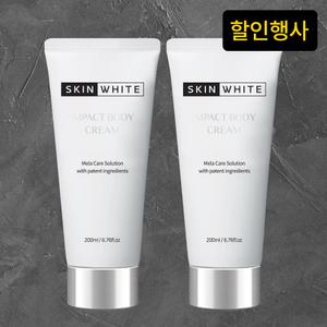 스킨화이트 와이존 겨드랑이 엉덩이 사타구니 팔꿈치 착색 색소침착 미백 임산부 바디 크림
