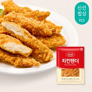 [사세] 치킨텐더 1kg