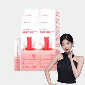 오늘부터 슬림젤리 제로슈가 석류맛 (60포)다이어트젤리 체지방분해 혈당다이어트 쾌변 가르시니아