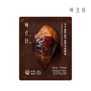 [내일도착] 바르닭 소스 품은 닭가슴살 사천짜장맛 10팩