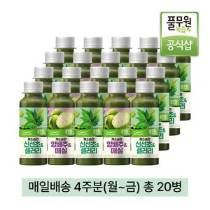 풀무원녹즙 매일배달 채소습관 신선초셀러리X양배추매실 데일리프로그램 4주분(월-금) 130ml 20병