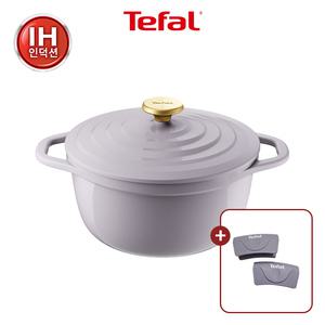 [테팔] 세라믹 에어 인덕션 프렌치 라벤더 양수냄비 24CM +실리콘 손잡이2P