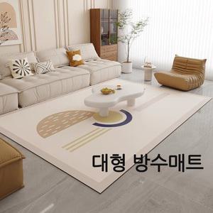 방수매트 거실 바닥 카페트 대형 pvc 강아지 애견 미끄럼방지 닦아내는 매트