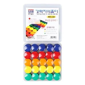 포비월드 강력 원형자석홀더 MH-50 (26mm/50개입)