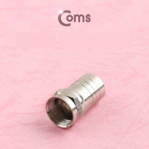 Coms 안테나 컨넥터(RG6) RF 5C grip형 (WFFPW6Y)