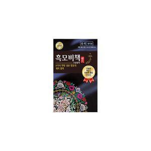 리엔 흑모비책 골드 흑색 90G