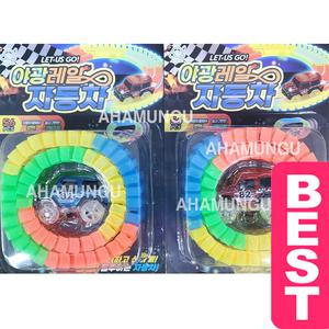 클라우드 8000 야광레일 자동차 56PCS 색상랜덤발송/건전지별도구매