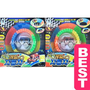 클라우드 12000 야광레일 자동차 80PCS 색상랜덤발송/건전지별도구매