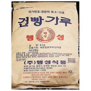 행성 마른 빵가루 8K건식빵가루 포대빵가루 건빵가루 건조빵가루 빵가루건