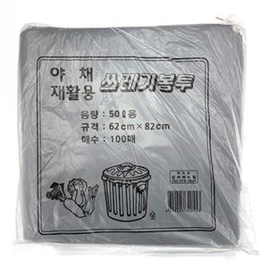야채재활용 쓰레기봉투50L 100매 흑색 대형비닐봉투