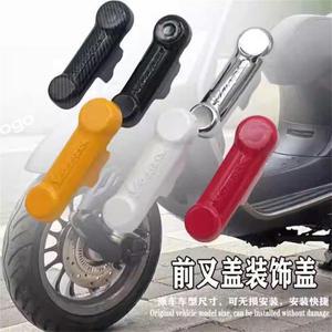 ABS 프론트 로커 암 커버 휠 디스크 브레이크 사이드 패드, VESPA GTS300 GTV 프리마베라 스프린트 150 오