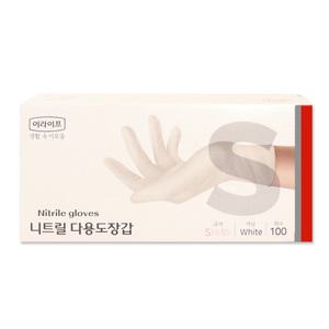 100매 이라이프 S 니트릴장갑 화이트