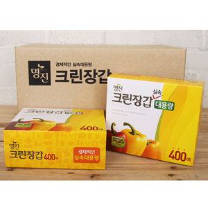 (BOX)명진크린장갑(실속형)400매_10개입