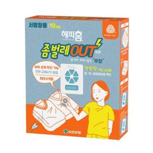 서랍장용 살 충제 좀벌레 해피홈 아웃 무향 10P