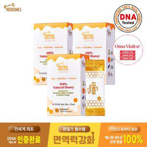 [기타][신진제과]노르드멜 허니스틱 치즈처럼 쫀득하고 부드러운 100% 천연꿀 3박스(8g x 30개입)