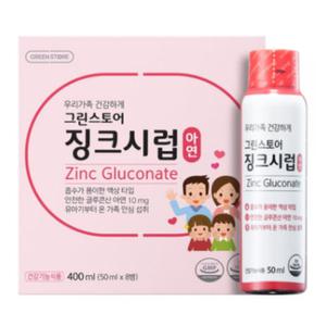 그린스토어 징크시럽 아연 유아 키즈 온가족 추천 6병