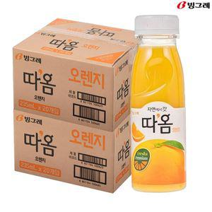빙그레 따옴 오렌지주스 235ml (40입)