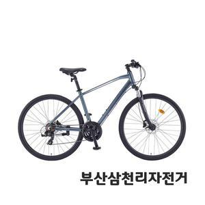 삼천리 2025 700C 저스틴21D 하이브리드 유압디스크브레이크 21단 99%조립