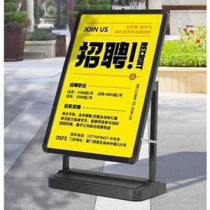외부 메뉴판 야외용 포스터 표지판 레스토랑 입구 배너 철제
