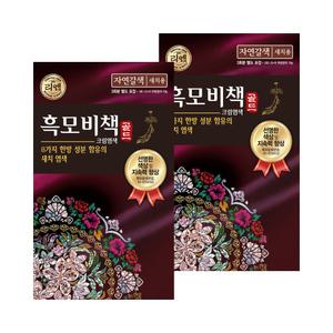 리엔 흑모비책 골드 염색약 90g 자연갈색 x 2개