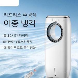 냉풍기 가정용 이동식 에어컨선풍기 얼음선풍기 에어쿨러