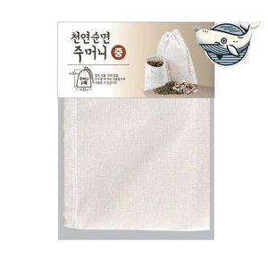 [기타]다용도 순면 주머니 중형 허브 보관 주머니 (WFGRV92)