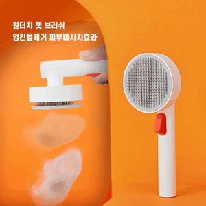 [BZI5439K_51CM]10호 펫 슬리커 화이트 브러쉬 빗