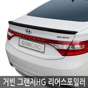 [JHP0PR11_51C0]거빈 그랜저HG전용 리어스포일러